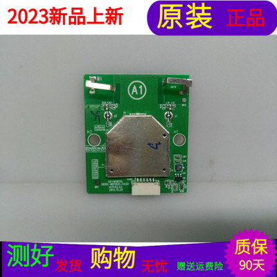 创维55E730A无线网卡NTUD-A1 5800-W81920-0050屏LC550DUN(PG带壳