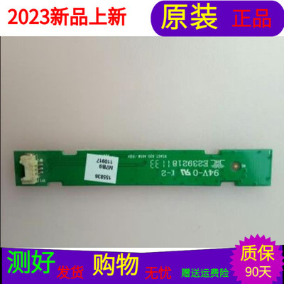 原装海信LED48K510G3D液晶电视指示灯板RSAG7.820.4658/ROH VER.A