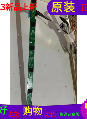 华为OSCA-550A遥控板接收板CN.MIC.753 AM1HITVT1S03 VER.C带线