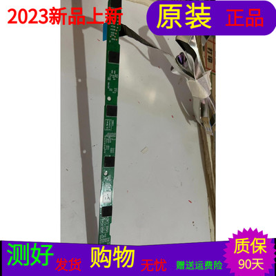 华为OSCA-550A遥控板接收板CN.MIC.753 AM1HITVT1S03 VER.C带线