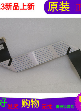 原装海信LED26K01排线屏HE260DF-E02/PW1 BE260DF-CM02 软排线