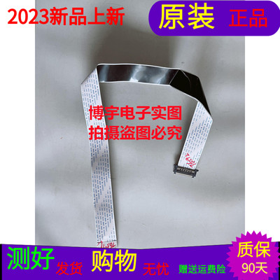 TCL L48F1600E屏线排线屏LVF480ND2L CD9W03 V1软屏线一个测试好