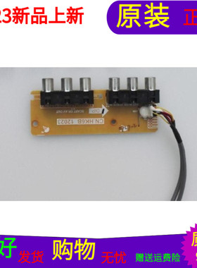 原装三洋42CE530ALED AV板CN.HK6B 12023屏V420H2-P01 HK420LEDM