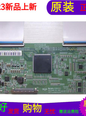 康佳LED55K35U逻辑板47-6021063 HV550QUB 屏号72000957YT V0
