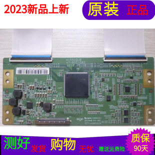 康佳LED55K35U逻辑板47-6021063 HV550QUB 屏号72000957YT V0