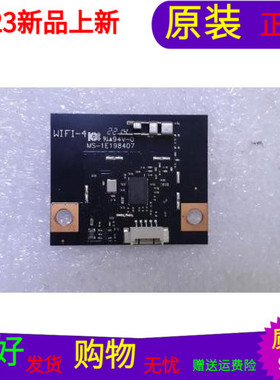 适用于原装长虹LED40C1000n无线网卡MS-1E198407
