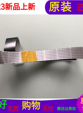 原装康佳LED42FI300NF屏线排线28008745配屏72000310YT V0软屏线