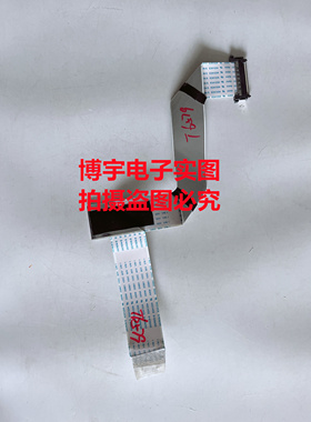 创维49E510E屏线排线屏号REL490FY(LD0-100)LC490DUJ-SGE1软屏线