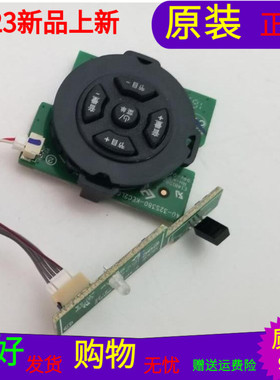 TCL L55P1S-CF遥控接收40-E6720B-IRD2LG按键板40-32S46C-KEB2LG