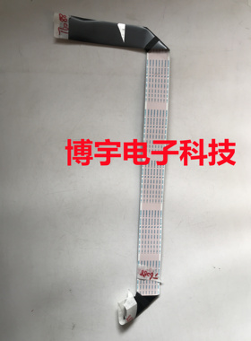 冠捷58PUF6203/T3屏线冠捷58PUF6203/T3排线屏号TPT580B5-U2T01.D