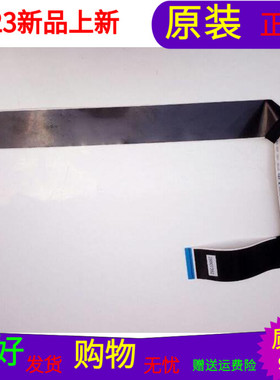 康佳LED32F2900CE屏线排线28007392配屏72000253YT V0软屏线