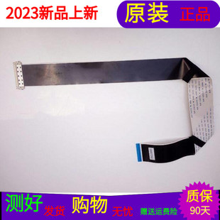 康佳LED32F2900CE屏线排线28007392配屏72000253YT V0软屏线