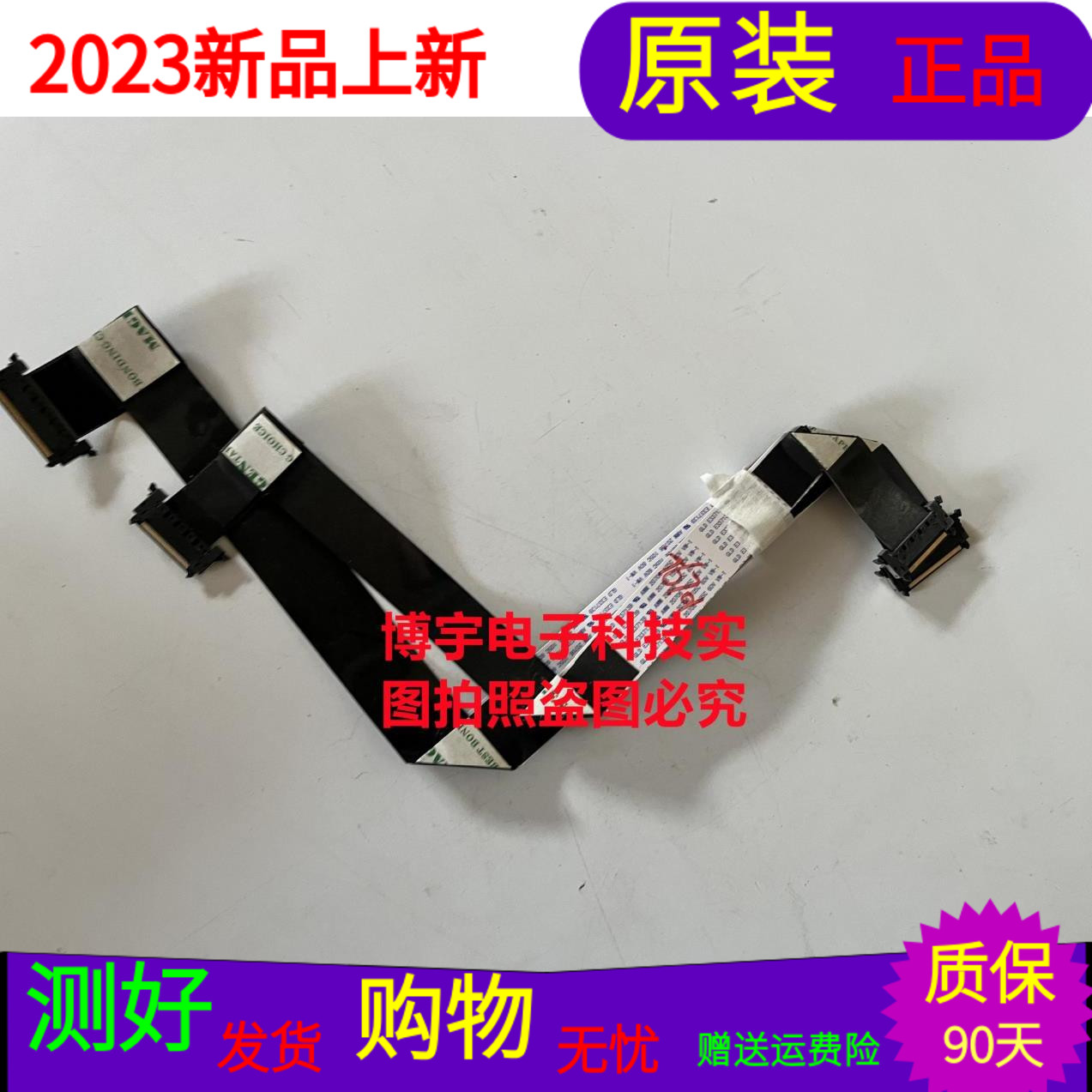 海信LED42K16P屏线海信LED42K16P排线屏号HE420DF-E21 B420DF一对