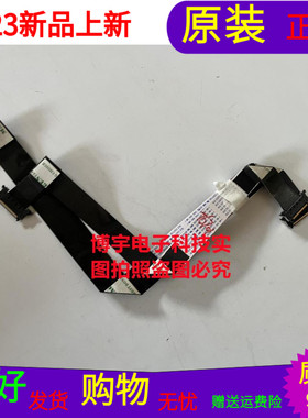 海信LED42K16P屏线海信LED42K16P排线屏号HE420DF-E21 B420DF一对