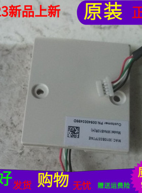 海尔U55H7海尔LU55H7300无线网卡323C1638818D WN4510R V01带壳子