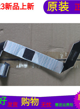 海尔LS48H310G屏线排线屏号LSC480FN02软屏线一个 屏号LSC480FN02