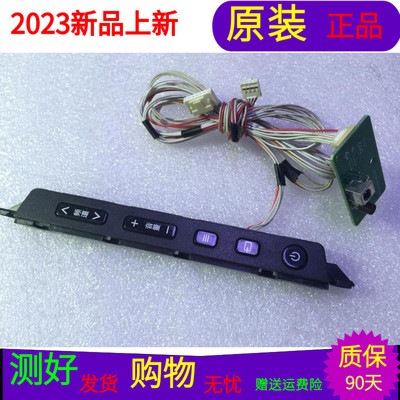 TCL L32F2300B按键板40-32S12B-KEC2XG接收板40-32F320-IRC2XG