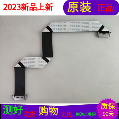 原装TCL D42A571U屏线排线配屏V420DK1-KS1 REV.C8软屏线