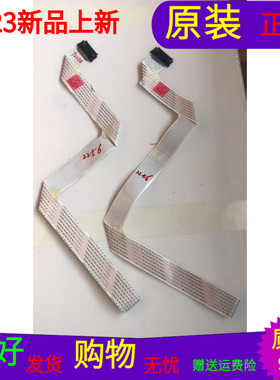 LG 47LM7600-CE屏线排线EAD62087801/02 3YSC120214/15屏LC470EUH