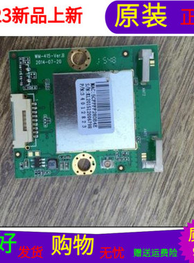 康佳QLED55X80A康佳LED55G9200U无线网卡34012823 WM-415-VER.B