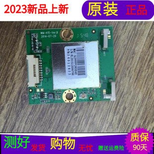 康佳QLED55X80A康佳LED55G9200U无线网卡34012823 WM-415-VER.B