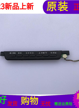 适用于康佳LED47R7000PD按键板35015849康佳LED32R7000PD按键板