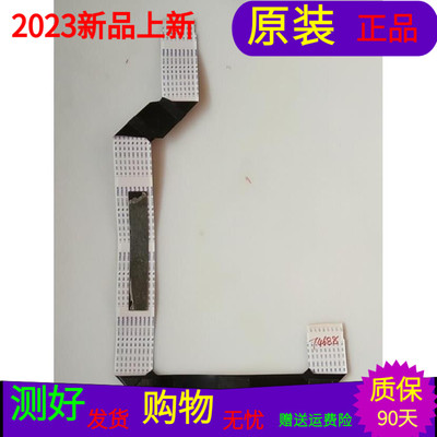 原装海尔LE48AL88C88屏线排线屏号LSC480HN08-8软屏线一个