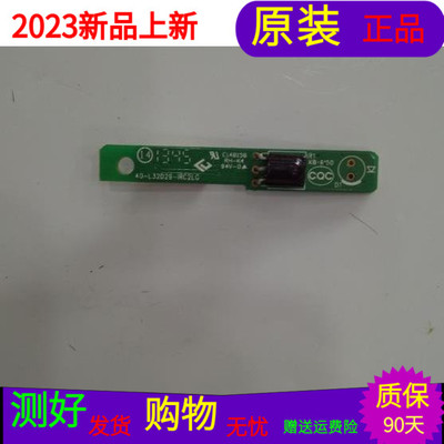 原装乐华LED32C810接收头板40-L32D29-IRC2LG