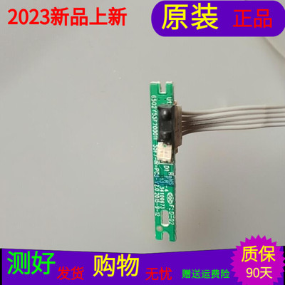 三洋55CE5810D遥控接收板6502Y55F700011按键板6003120126一套