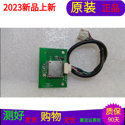 酷开A43无线网卡5800-W81881-0P30屏号REL430FY(LD0-001)