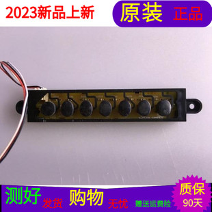 原装康佳LED40F3800CF按键板35017566屏号72000389YT V0