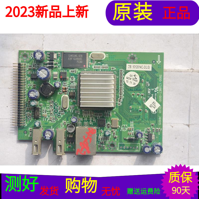 *原装原装创维32K05HR/37液晶电视USB板5800-C00NET-0010 V01.01