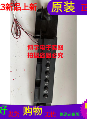 适用于海尔K50U7000P按键板0091802028 V1.3不带线带壳子注意壳子