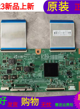 索尼KDL-46NX720逻辑板V460H1-CPE5屏号FDMY460LT01 A-1809-249-C