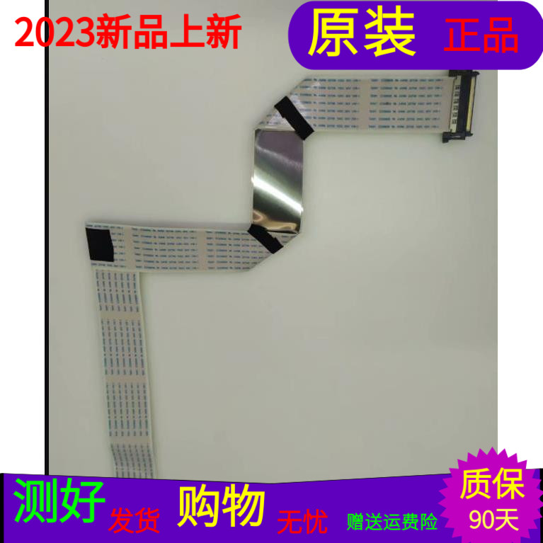 创维42E368W屏线排线屏V420HJ2-P01(C5)RDL420FY(QD0-40A)