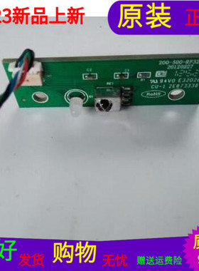 原装理想LED3203遥控接收板200-500-RF32H