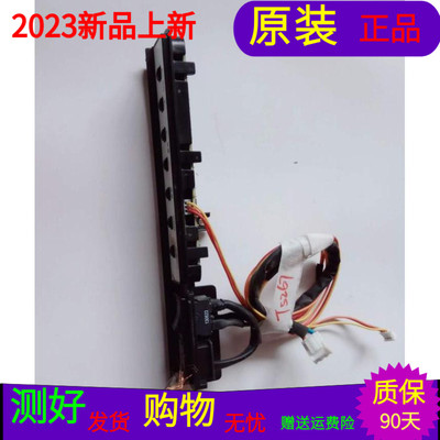 原装长虹3D55B4500i按键板JUC7.820.00064690带线