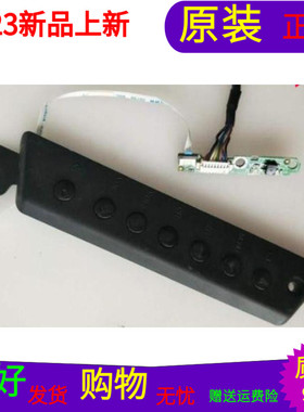 统帅LE39MXF5按键TV3210-ZC10-02 303C3230033接收TV3210-ZC25-04