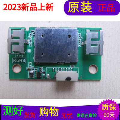 适用于原装TCL B32A739无线网卡07-MT7603-MA2G