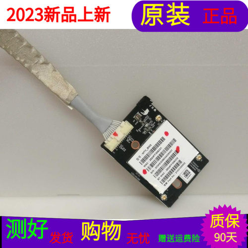 微鲸55D2UG无线网卡WIFI模块WTV-BW2 DHUB-WJ11 3001411021测试好