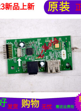 原装创维47E600Y USB板5800-L8S010-0P20