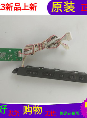 TCL L32F3200B按键板40-32S12B-KEB2XG接收40-32F320-IRC2XG一套