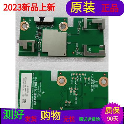 海信HZ50E5A无线网卡板HIP7.820.004 V1.00 ZDGFMT7638GU 1187739