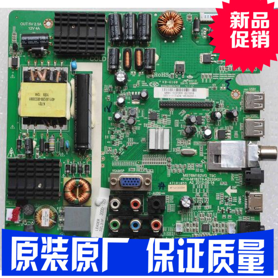 Ô×°ÀÖ»ªLED32C820Ö÷°å4715-M182T9-A2235K01ÆÁK320WD1
