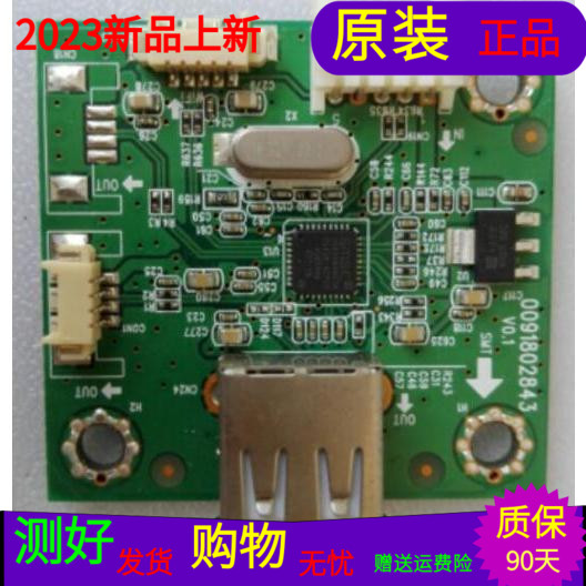 适用于原装海尔K55H7000显示屏/LCD液晶屏