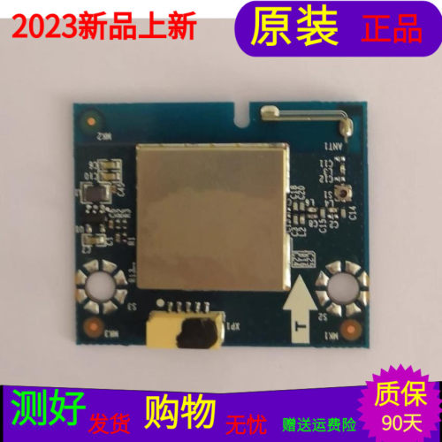 创维LED43EC350A无线网卡ZDWM2401 ZDJG1.001.0002.VER.C带线