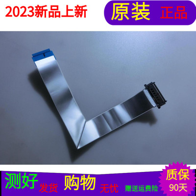 原装微鲸W43F屏线排线配屏TPT430H3-FHBN40.K W43F(JBE1) C1