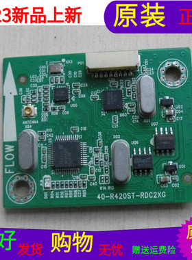 TCL L46V7600A-3D无线接收板40-R420ST-RDC2XG屏LVF460SE4L SDLW0