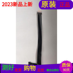 海信LED60EC500U屏线排线1184079屏号HD600N3U22-L1/S2