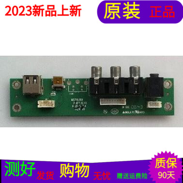 原装康佳LC42DS60C AV板35011794 - 实物图